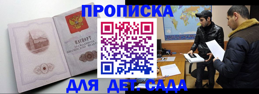 прописка паспорт в Камышлове