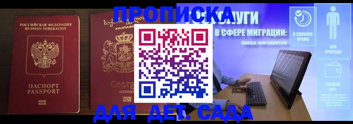 прописка регистрация в Камышлове