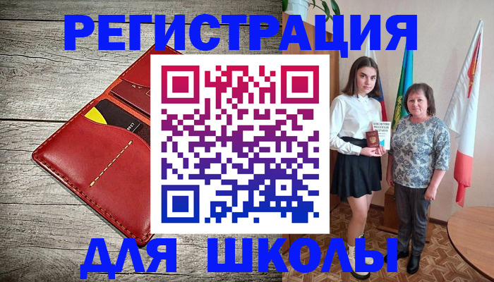 прописка гарантия в Камышлове